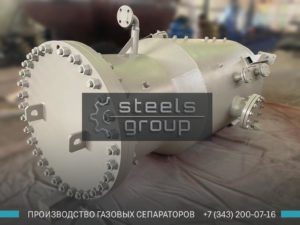 Сепаратор очистки газа фото в Майкопе